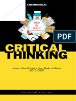 Critical Thinking Topic Questions