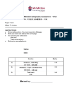 2024 Grade 8 Mandarin Oral Diagnostic Assessment