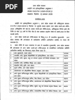 5 Constitution of Steering Committee