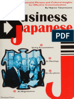 Japanese Business Book