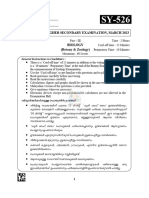 Hsslive March 2023 QN SY 526 (Biology)