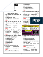 Finance Unit 6 (1st)