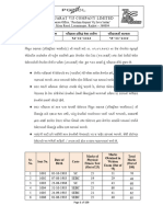 Result of V.S. (Electrical Assistant) - 2023