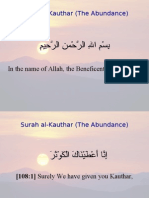 Surah Al-Kauthar (The Abundance) : in The Name of Allah, The Beneficent, The Merciful