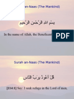 Surah An-Naas (The Mankind) : in The Name of Allah, The Beneficent, The Merciful