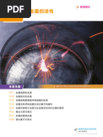 Chemistry Metals