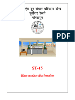 1597129905562-ST-15 Basic Concept of Signalling