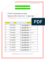 Free Tamil Test Batch - 2023: Telegram Group Link