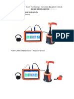 PQWT-L Outdoor Water Leak Detector Introduction