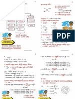 MyFile (3) - Compressed