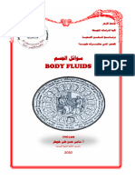 Body Fluids by Samy Khwiter