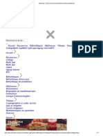 Polynomes D'endomorphismes Exo Corriges