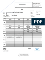 2 TSDEE203 Version 1