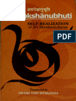 Aparokshanubhuti, Or, Self Realization of Sri Sankaracharya 1