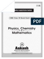 CBSE Board-2018 Class-XII (Phy Chem Maths)