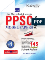 Advance PPSC Model Paper 99th Edition by M Imtiaz Shahid