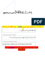 Functional Anatomy Urine Formation