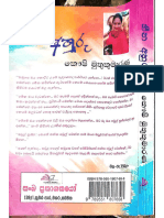 Heena Ahuru Kushi Muthukumarana PDF