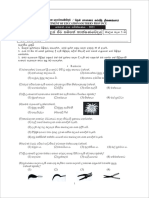 2021 Grade 10 Bio Resources Technology 3rd Term Test Paper Southern Province