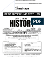 IMTIHAAN Test 3