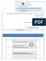 Descriptif - Physique Chimie - Spécialité - 2024