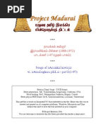 Namakkal Kavignar Songs