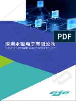 Shenzhen EJE Catalogue 202402