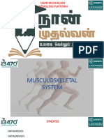 05.musculoskeletal System Nms