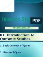 Quranic Studies