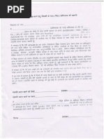 Consent Form Hindi