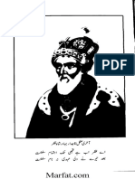 TAZKIRA JANG DEHLI 1857) (تذکرہ جنگ دہلی 1857