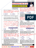 S by R A N Ja N S Ir: (A) 22 KM/HR (B) 28 KM/HR (C) 32 KM/HR (D) 36 KM/HR