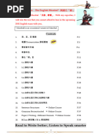 .Hkcourse Leaflets23 24regularmichaelchan r03 233EMC PDF