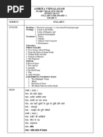 Class 10 PB Syllabus