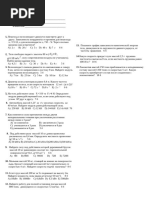 X Sinif Fizika BSQ-1.Variant A VƏ B.