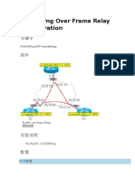 IPv6 RIPng Over Frame Relay Configuration