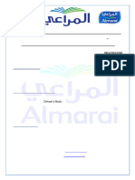 Soft Copy of Official Letter of Appointment: H.R Department, Almarai Multinational Company, United Arab Emirates