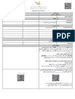 Insurance ILOE Sample Template