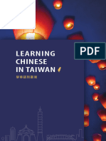 Learning Chinese in Taiwan (2020)