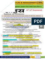 1HT) IKS - IL&M (Unit 2) Study Pamphlet (MSU SAHAS INSTITUTE)