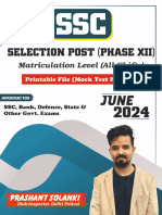 SSC Selection Post Phase XII (Matriculation) E-Book