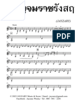 Sibelius Score