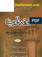 Fiqhul Hadees 1update