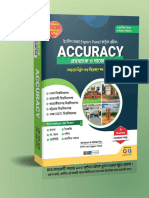 Accuracy Reado Some Page Compressed