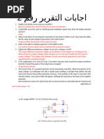 اجابات المعمل - 042132