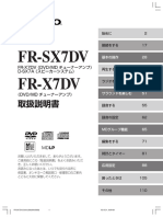 Onkyo Fr-sx7dv User Manual JP