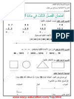 Math 1ap19 3trim3