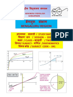 Class 12 Mathematics Study Support 2024-25