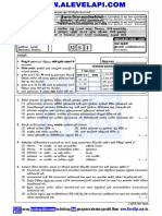 2018 Al Business Studies Part I MCQ Paper Sinhala Medium Alevelapi. Com PDF