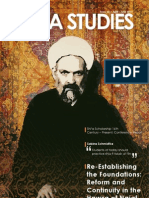 Shia Studies No 1